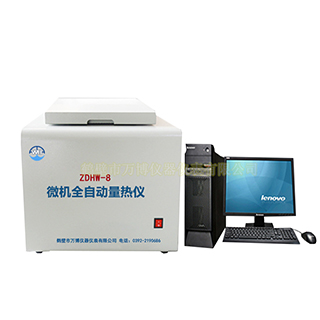 醇基燃料油熱值檢測(cè)儀器，油品熱值測(cè)定儀，鍋爐油熱值檢測(cè)儀
