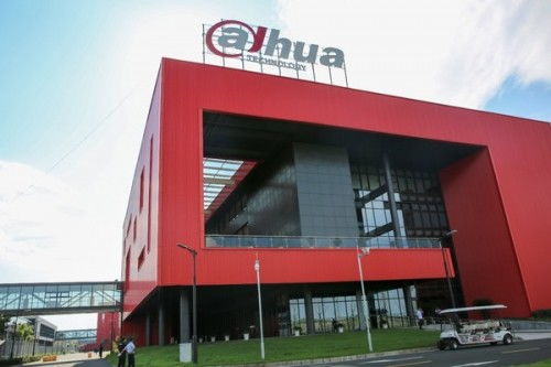 大華股份 引領產業數字化，榮膺2022浙江省數字工廠標桿企業